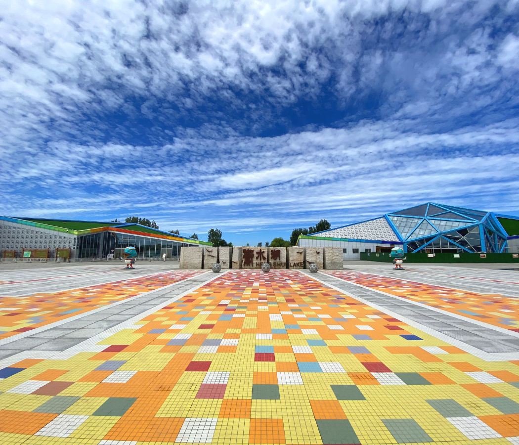 Hengshui Lake/Garden Expo Park