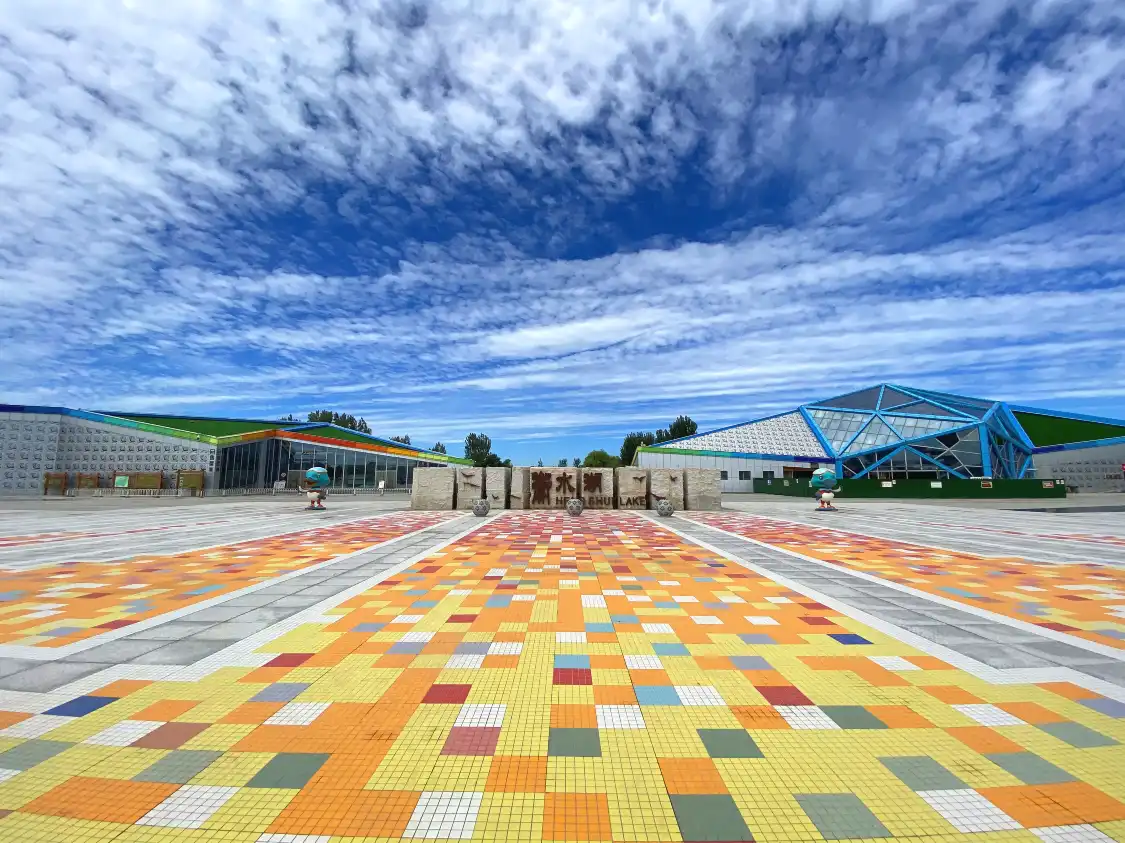 Hotels near Hengshui Lake Tourist Scenic Spot