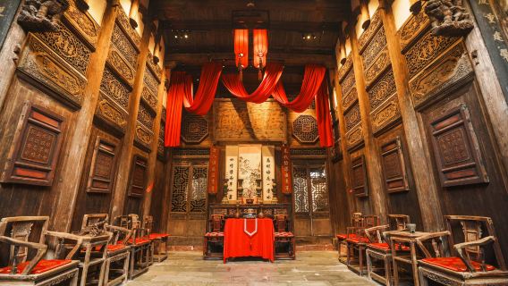 八喜館