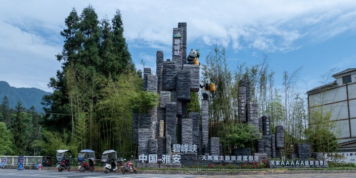 Bifeng Gorge