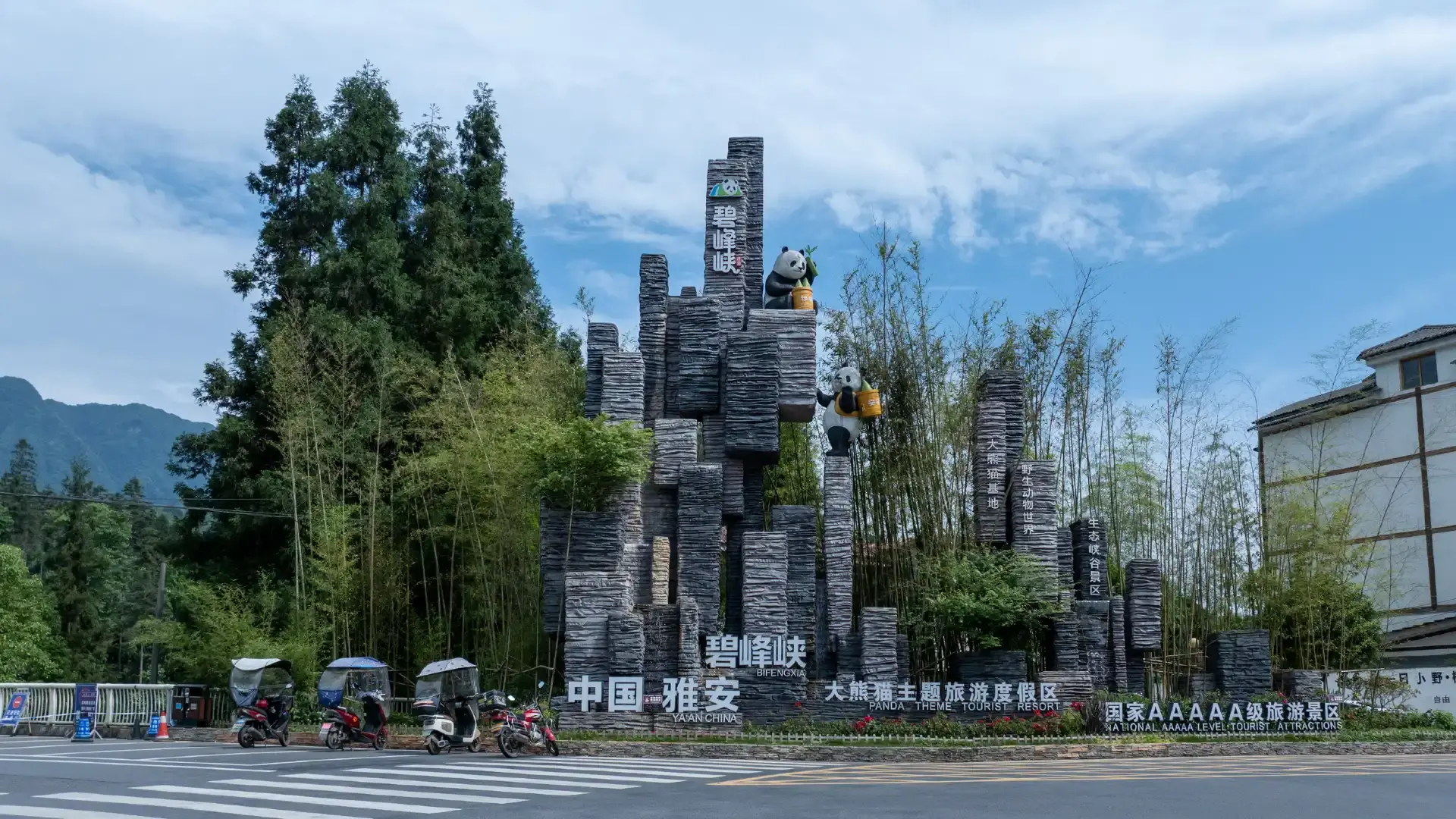 Hotels near Bifeng Gorge