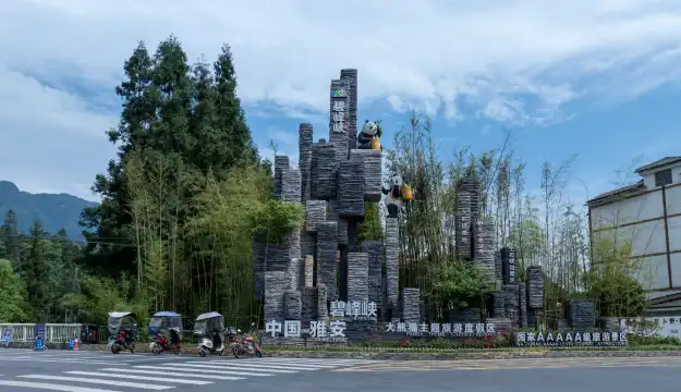 碧峰峡周辺のホテル