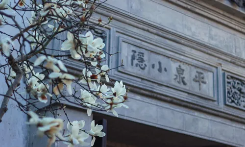 耦園