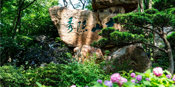 Tai Hu Yuantouzhu Scenic Spot