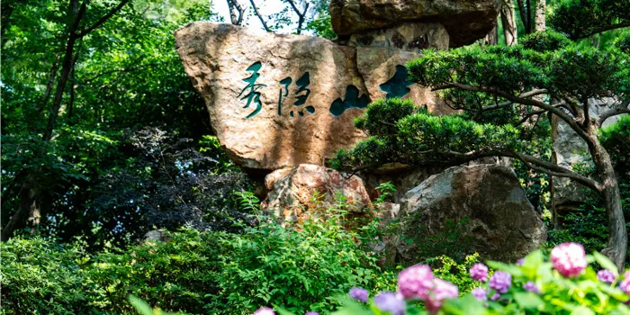 黿頭渚 image 1