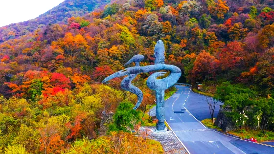 神農頂風景區