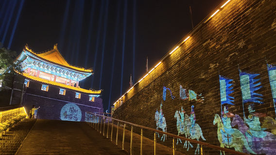 Kaifeng Ancient City Wall