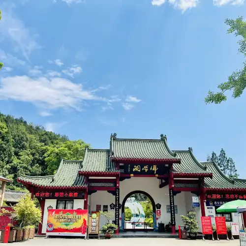 佛爺洞