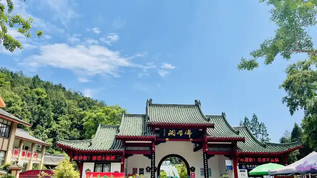 佛爺洞