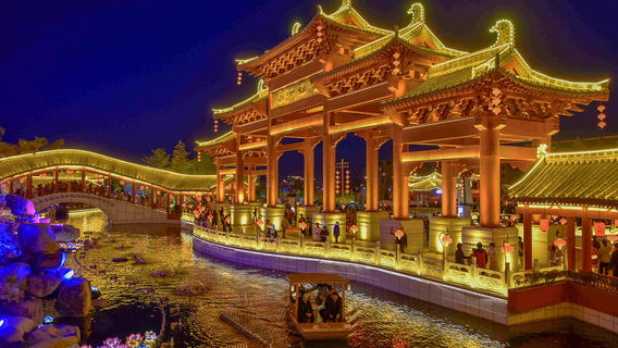 Yanbian