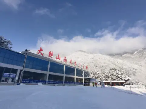 Ski Resort in South Wudang Mountain, Dabie Mountains