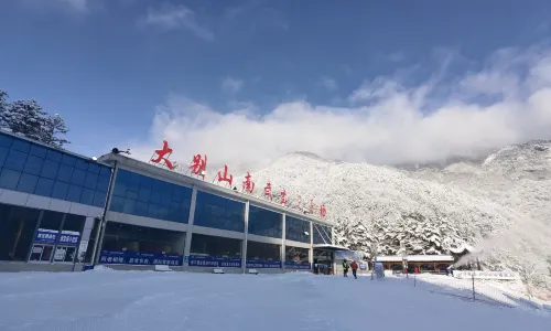 Ski Resort in South Wudang Mountain, Dabie Mountains