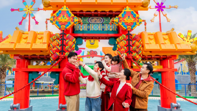 LEGOLAND® Shanghai Resort