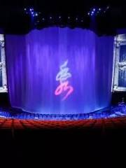 鄭州龍秀國際大劇院