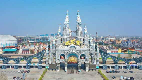 Europark of Quancheng
