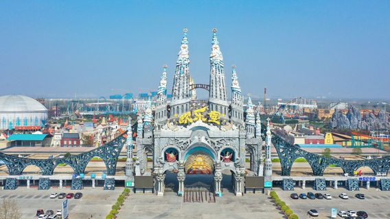 Europark of Quancheng