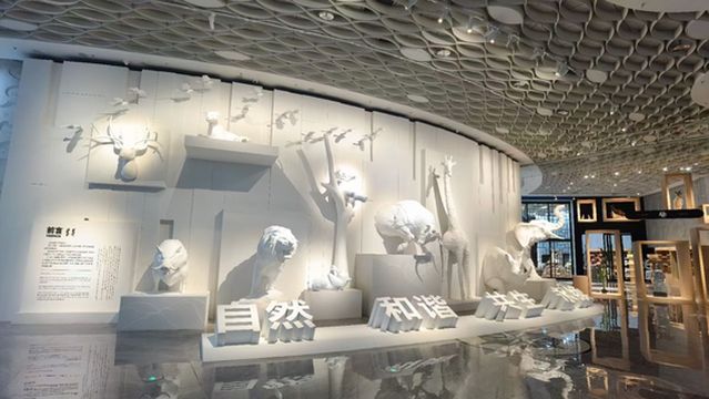 Kangbashi Natural Museum