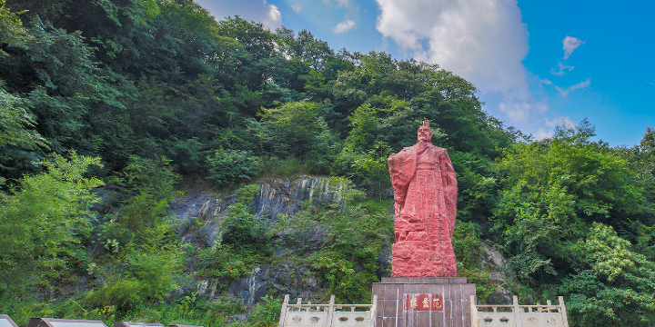 Taozu Scenic Spot
