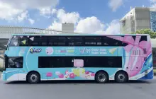 รถบัสชมเมืองเซี่ยงไฮ้