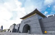 中台世界博物館