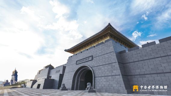 Chung Tai World Museum