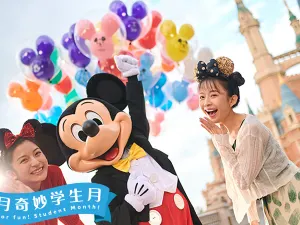 Shanghai Disney Resort
