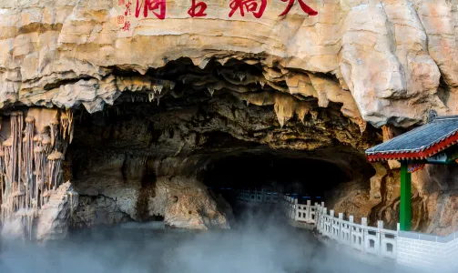 丹東天鍋古洞景區遊船票所有旅客