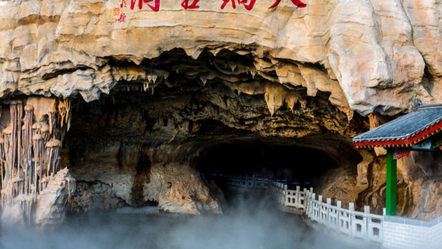 Dandong Tianguo Ancient Cave Scenic Area