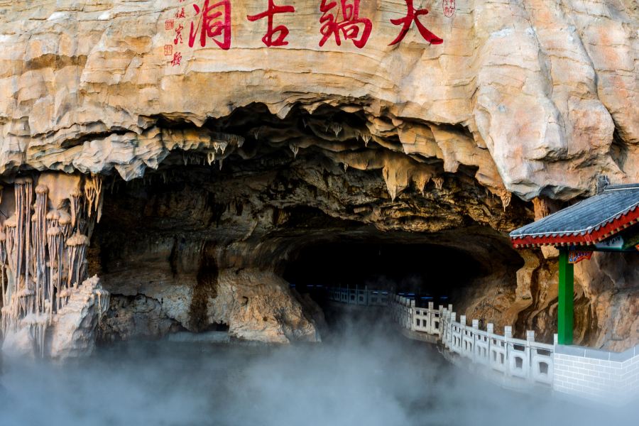 丹東天鍋古洞景區