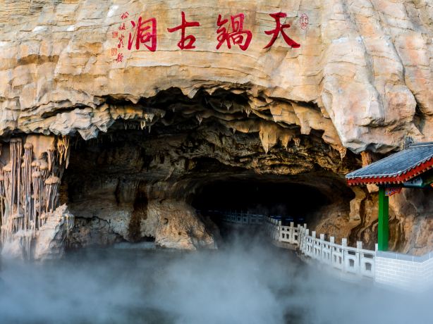 Dandong Tianguo Ancient Cave Scenic Area