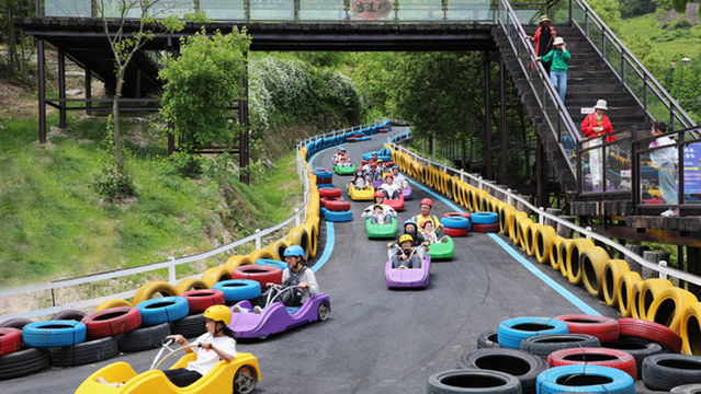 The Chengshangou Scenic Area