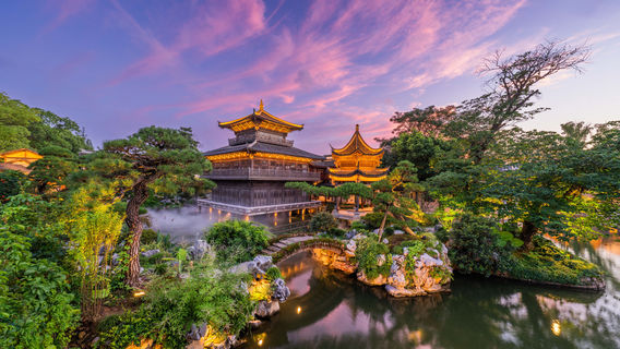 Puyuan Fashion Resort