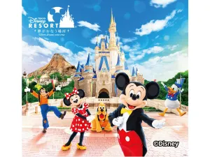 Tokyo Disneyland