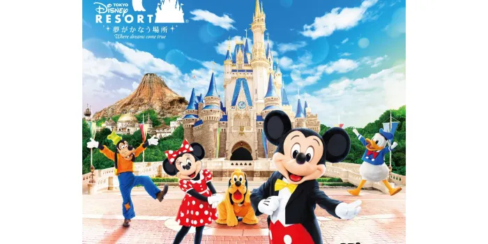 Tokyo Disneyland image 1