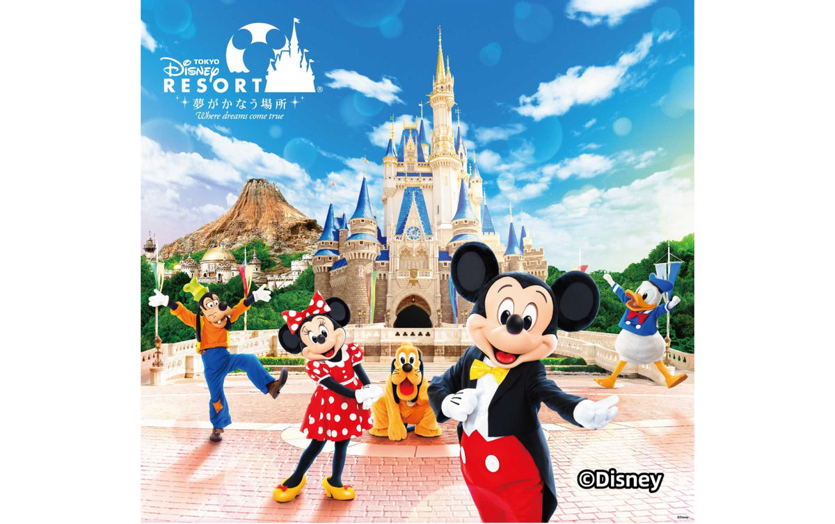 Tokyo Disneyland