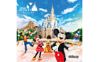 Tokyo Disneyland