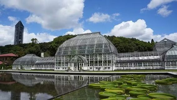 Higashiyama Zoo and Botanical Gardens