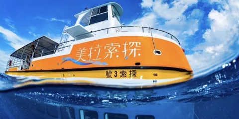 探索拉美 玻璃船半潛艇體驗優待