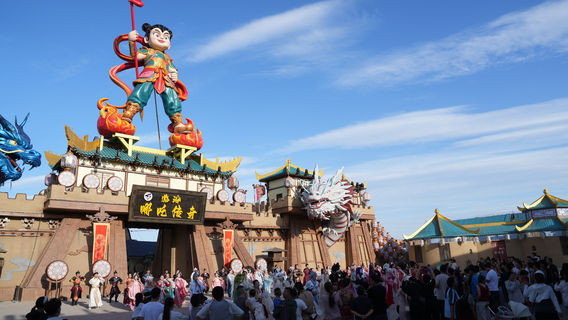 Nezha Legend Scenic Area of Linfen