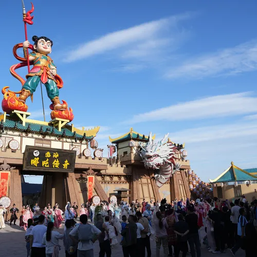 Nezha Legend Scenic Area of Linfen