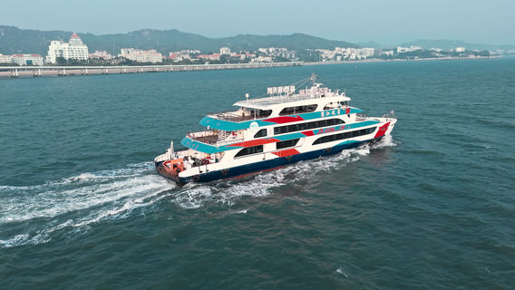 Xiamen