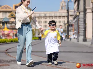 Hengdian International Circus(Original Dream Bund)