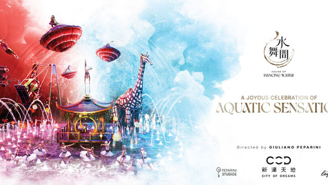 House of Dancing Water