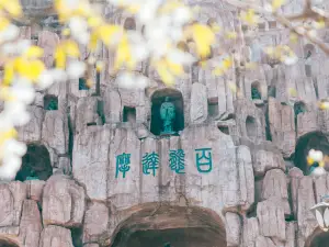 Damo Ancient Cave