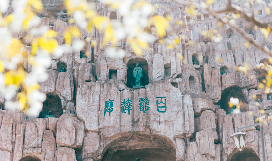 達摩古洞