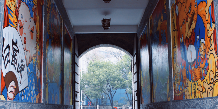 Xiushanmen Museum
