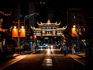 Wen Shu Fang