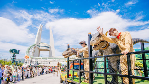 China Dinosaurs Land