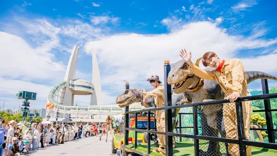 China Dinosaurs Land