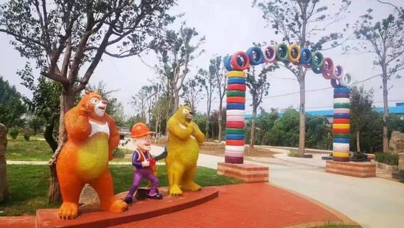 Baishouyuan Happy World